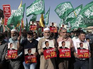 تظاهرة لعرب اسرائيل احتجاجا على حكم اعدام مرسي