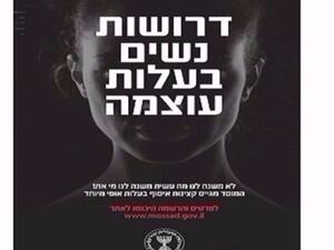 الجامعات الإسرائيلية تسلم "الشاباك"، سنويًّا، قائمة بخريجيها في المجالات المختلفة