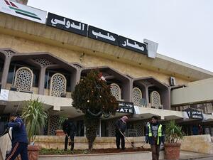 مطار حلب الدولي 