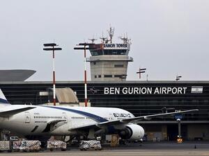 مطار بن غريون - مدينة تل أبيب