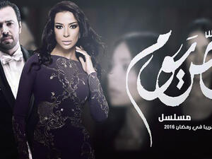 Bet you can't abstain from looking at this hot photo of Nadine Njeim and Hassan Taim. (dailyakhbar.net)