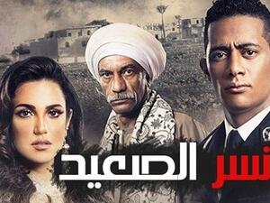 (نسر الصعيد) يتصدر على (يوتيوب)