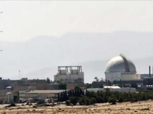 منشأة نووية إسرائيلية