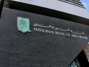 National Bank of Abu Dhabi (AFP/File Photo)	