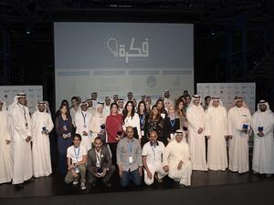 Group picture of Fikra’s participants, mentors, and sponsors at the final ceremony