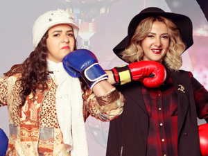 مسلسل نيللي وشريهان - الحلقه الثانية عشر