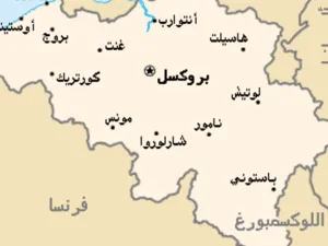 خارطة بلجيكا