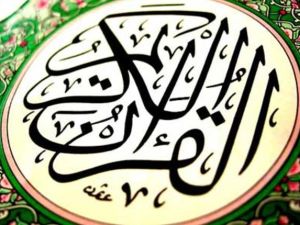 تيري جونز يبدي عدم اسفه لحرق القرآن الكريم