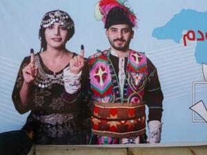 لوحة اعلانية لانتخابات كردستان العراق التشريعية
