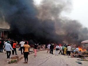  هجوم انتحاري يستهدف مجمعا حكوميا في نيجيريا