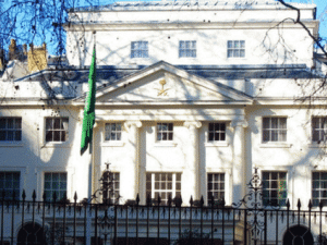  الملحقية الثقافية في السفارة السعودية في لندن