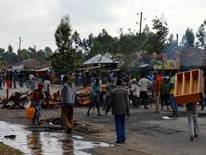 من الاحتجاجات في اثيوبيا/ ارشيفية