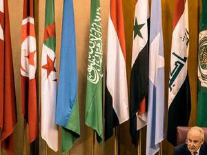 الاجتماع سيناقش بحث التحركات العربية الواجبة إزاء التغير في الموقف الأميركي