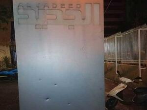 القاء قنبلة يدوية على مبنى قناة “الجديد” اللبنانية في بيروت