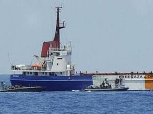 Aid ship