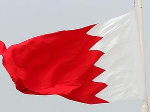 Bahrain