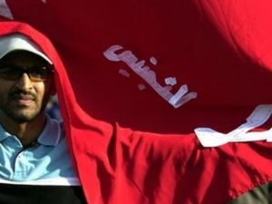 Bahrain protest