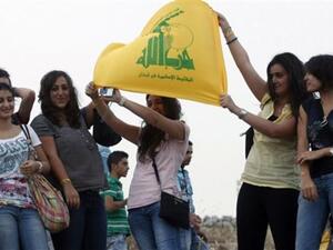 Hizbullah