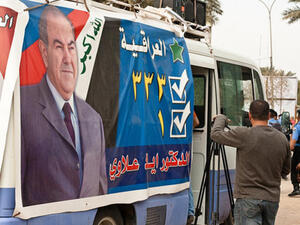 تفسير المحكمة الاتحادية قد يحرم قائمة علاوي من تشكيل الحكومة 