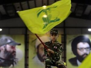 Hizbullah