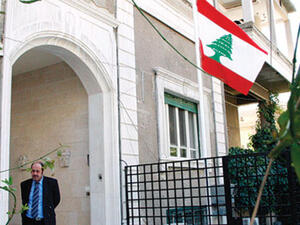 مؤتمر لمكافحة الارهاب 