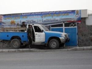 Yemen security forces