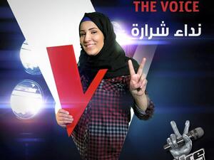 Nidaa Sharara has won The Voice Arabia season 3. (Facebook)