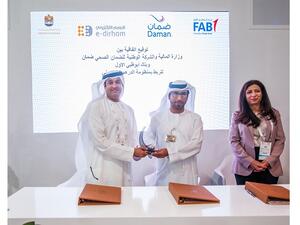 توقيع وزارة المالية الاتفاقية مع الشركة الوطنية للضمان الصحي ضمان