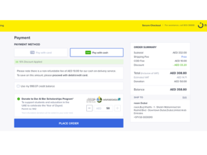 تمتاز عملية التبرع إلى دار البر عبر نون بالبساطة والسهولة ويمكن تنفيذها بنقرة واحدة.