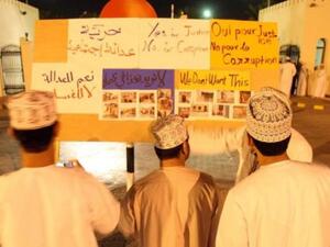 Omani protest