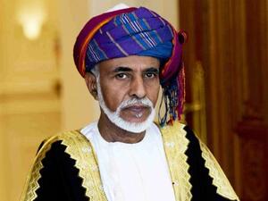 السلطان قابوس