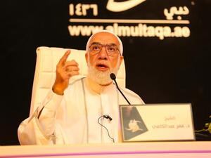  الداعيه المصري الشيخ عمر عبد الكافي