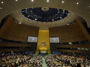 الأمم المتحدة