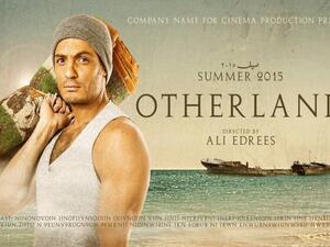 The film will have its world premiere at the official competition of the 38th Cairo International Film Festival which will open on 15 November. (akhbarelyom.com)