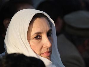 ارشيف
