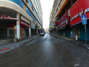 اضراب ودعوات فلسطينية للتظاهر
