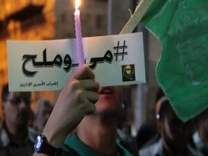 1300 أسير يشاركون في الإضراب