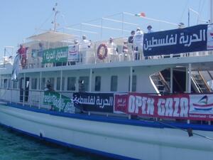 قوات الاحتلال اكدت إن إسرائيل لن تسمح للسفينة "زيتونة" بكسر الحصار البحري