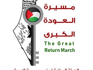  حاول ابناء الشعب الفلسطيني عموما و في قطاع غزة خاصة- طرق جميع الأبواب من اجل فك الحصار والاغلاق