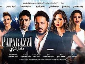Ramy Ayach releases the official poster for his upcoming film "Paparazzi." (File photo)