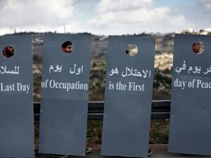 الشرطة الاسرائيلية تعتقل ناشطا يهوديا يساريا
