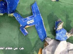 لم يتم انتشال أي أجزاء مهمة من الطائرة المنكوبة حتى الآن 