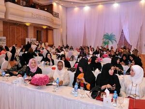 المؤتمر العالمي لسيدات الأعمال