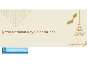 اليوم الوطني لدولة قطر