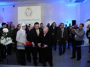 During the event