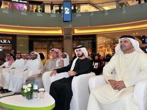 During the event