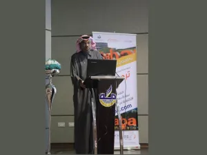 السيد عتيق جمعة نصيب