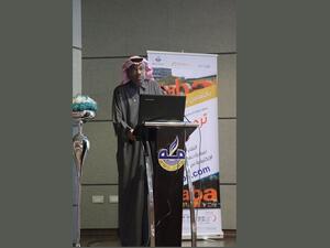 السيد عتيق جمعة نصيب