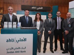 البنك الأهلي الأردني