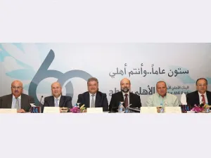 خلال الحدث